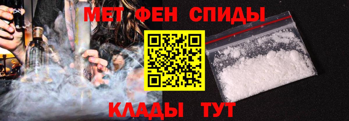 Алексин  Amphetamine  Вход с VPN  АМФЕТАМИН 97% 
