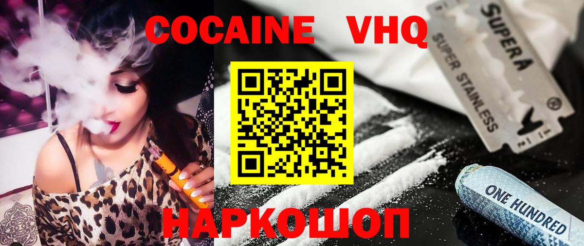 Алексин  Кокаин Перу  Кокаин  Вход с VPN  Кокаин Боливия 