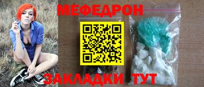 тгк Северобайкальск