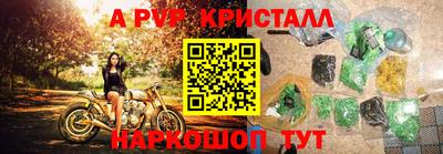 твердый Славянск-на-Кубани