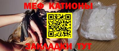 эйфоретик Сланцы