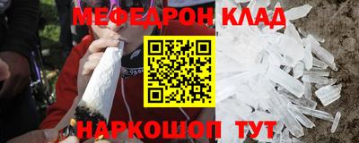 тгк Северобайкальск