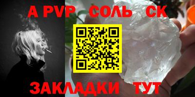 эйфоретик Сланцы