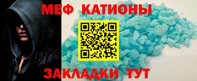 эйфоретик Сланцы