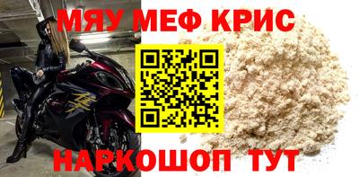 эйфоретик Сланцы
