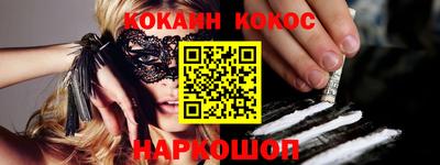 твердый Славянск-на-Кубани