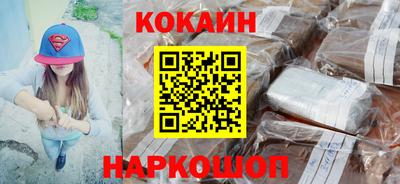 твердый Славянск-на-Кубани
