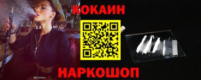 эйфоретик Сланцы