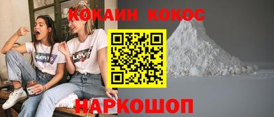 прущие грибы Старая Купавна
