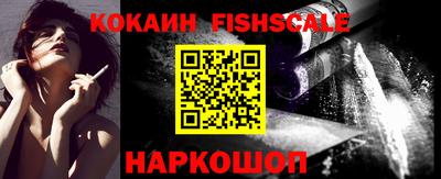 эйфоретик Сланцы