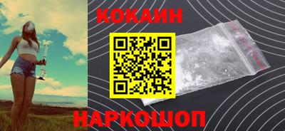 кристаллы Славгород