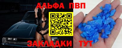 ПСИЛОЦИБИНОВЫЕ ГРИБЫ Севастополь