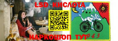 эйфоретик Сланцы