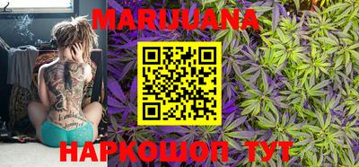 кристаллы Славгород