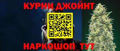 эйфоретик Сланцы