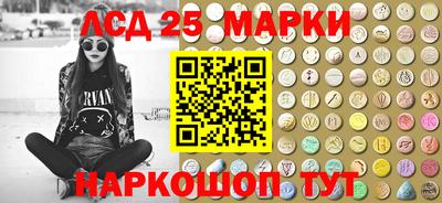 эйфоретик Сланцы