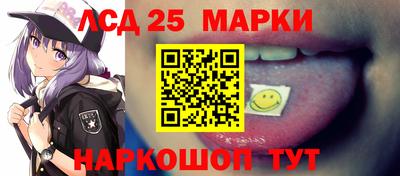 твердый Славянск-на-Кубани