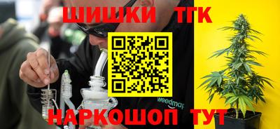 тгк Северобайкальск