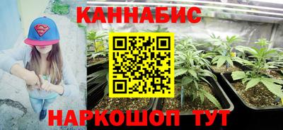 кристаллы Славгород