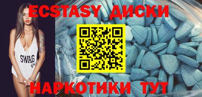эйфоретик Сланцы