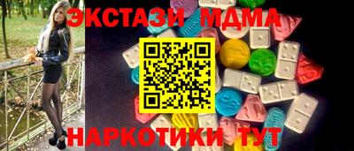 твердый Славянск-на-Кубани