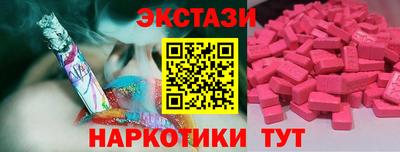 твердый Славянск-на-Кубани