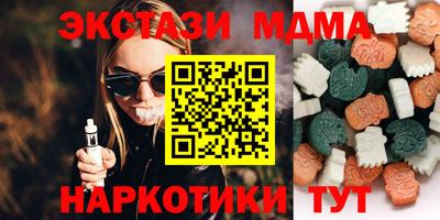 твердый Славянск-на-Кубани
