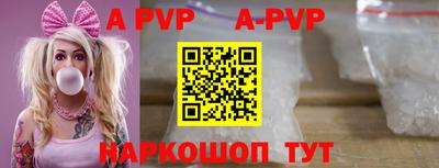 кристаллы Славгород
