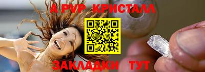 эйфоретик Сланцы