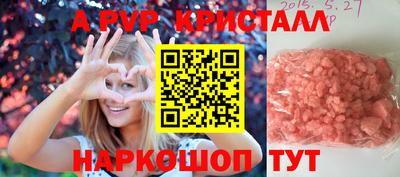 твердый Славянск-на-Кубани