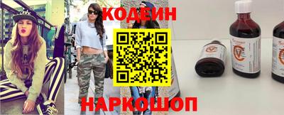 эйфоретик Сланцы