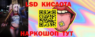 тгк Северобайкальск