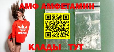 эйфоретик Сланцы