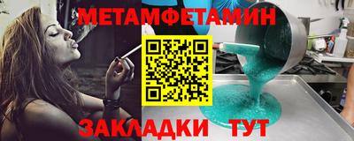 твердый Славянск-на-Кубани