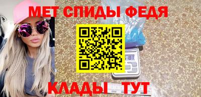 кристаллы Славгород