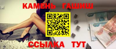 кристаллы Славгород