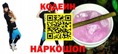 кристаллы Славгород