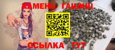 кристаллы Славгород