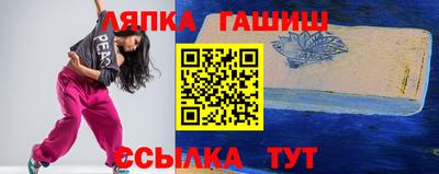 кристаллы Славгород