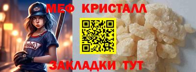метадон Ставрополь