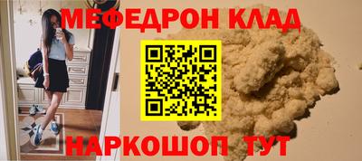 кристаллы Славгород