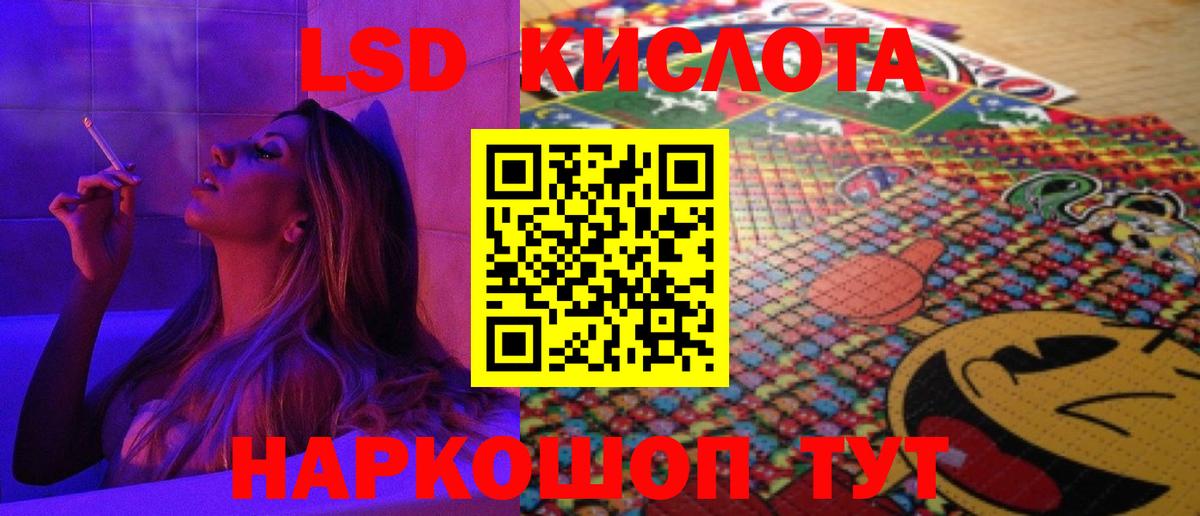Алексин  LSD-25 экстази ecstasy  ЛСД экстази кислота  Вход с VPN 