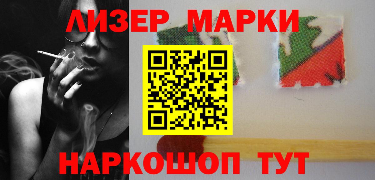 LSD-25 экстази ecstasy Алексин