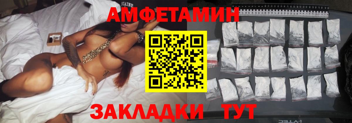 Первитин кристалл  Первитин кристалл  Алексин  Вход с VPN 