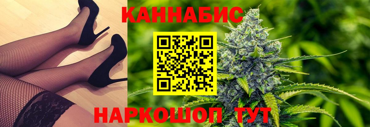 Марихуана гибрид Алексин