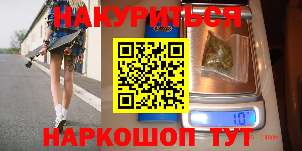 Конопля семена  Вход с VPN  Бошки марихуана тримм  Алексин  Бошки Шишки Amnesia 